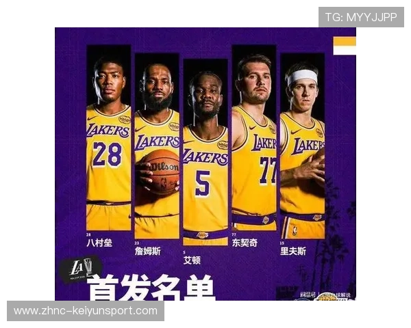 湖人队核心球员复出，季后赛士气高涨，湖人队新成员名单