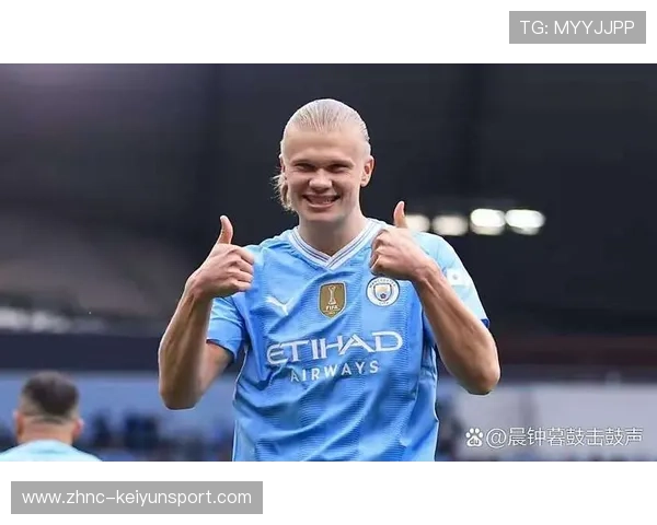 曼城3-0完胜水晶宫，哈兰德双响福登低射建功