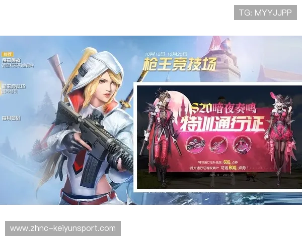 荒野行动“联盟争锋”全国巡回赛火焰点燃，荒野行动火拼