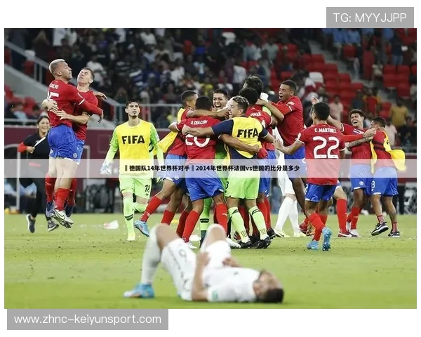 2024年德国队的世界杯表现：从挑战到突破，德国足球2014世界杯