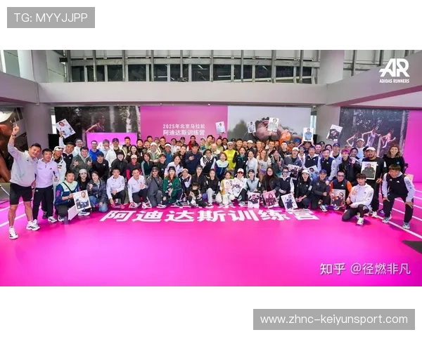 世界马拉松城市品牌合作伙伴签约仪式,马拉松联赛