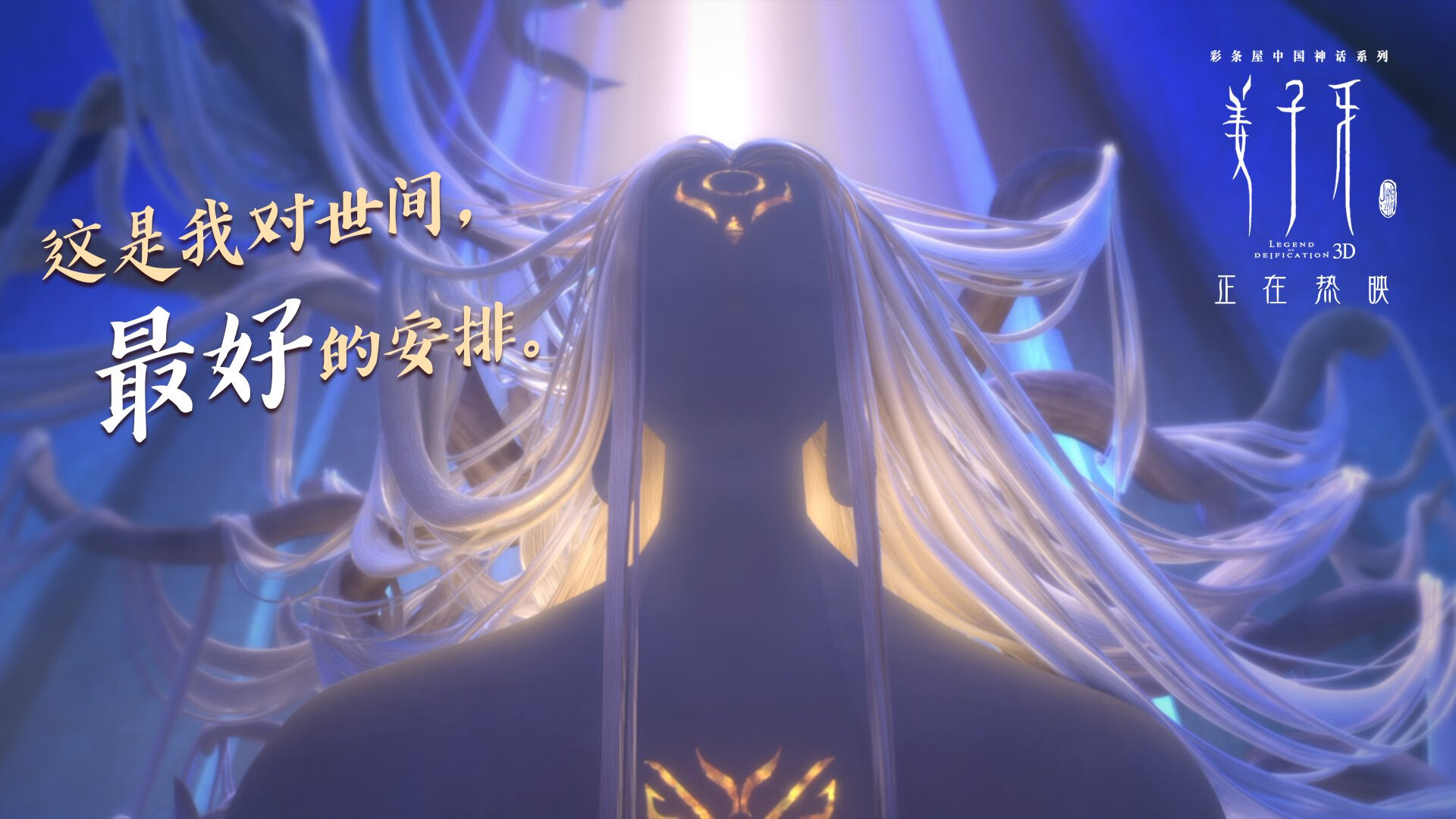 中超联赛复仇亚冠联赛 中国足球实现突破，中超踢亚冠